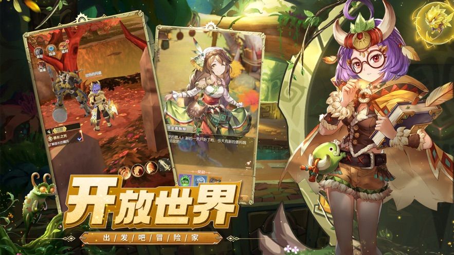 狩猎战歌手游官方版  v5.4.3
