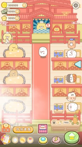 元气食堂奥里给 v1.0