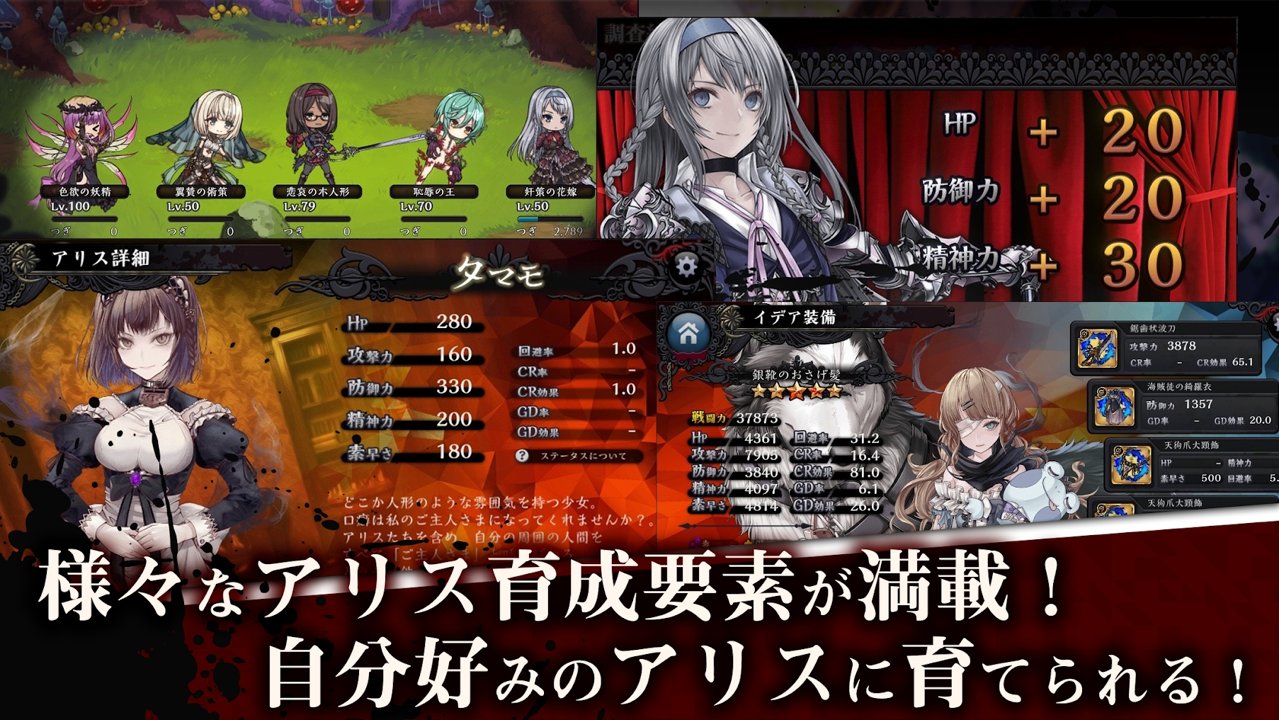 爱丽丝再造代码汉化版安卓最新版 V1.0 v4.3.3