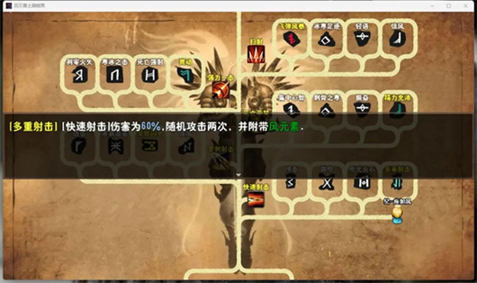 百万勇士刷暗黑游戏官方版  v5.5.4