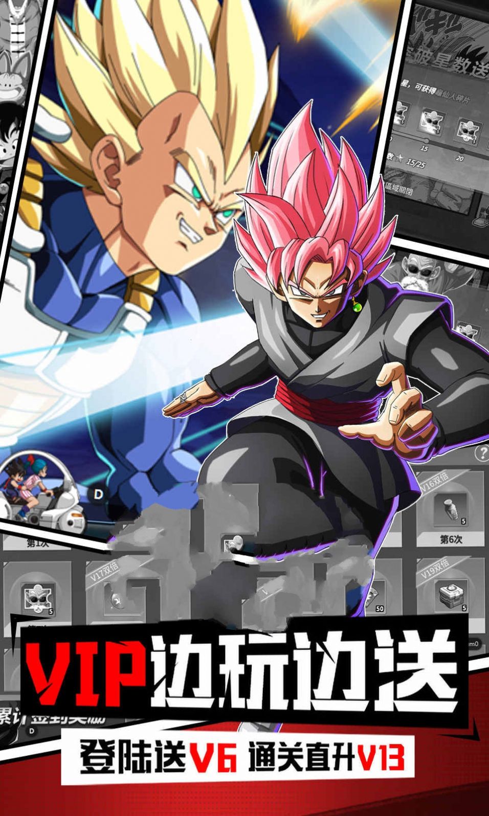 龙珠神之战 v2.3