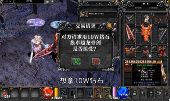 木瓜高爆区手游官方版  v3.0.1