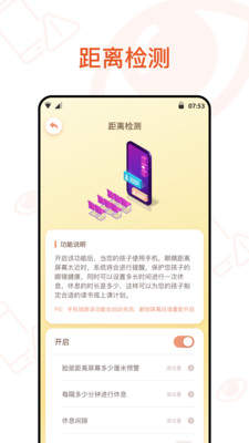 飘荡下载