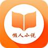 懒人小说