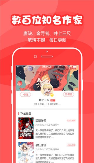 为炉悦读  v5.0