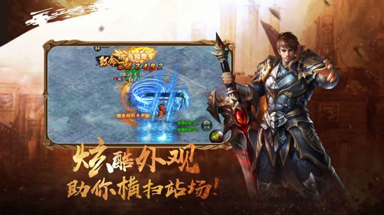 热血电竞手游官方版  v3.0.4