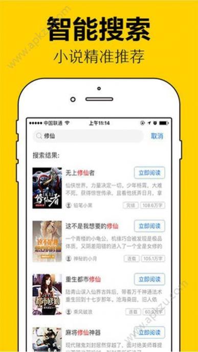 午夜小说最新版 v0.9