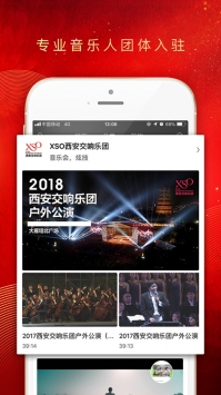 央视音乐 v3.0.5