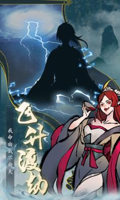 丹青绘卷官方正版2023