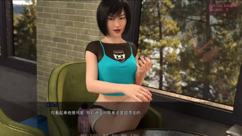 恋物之情2