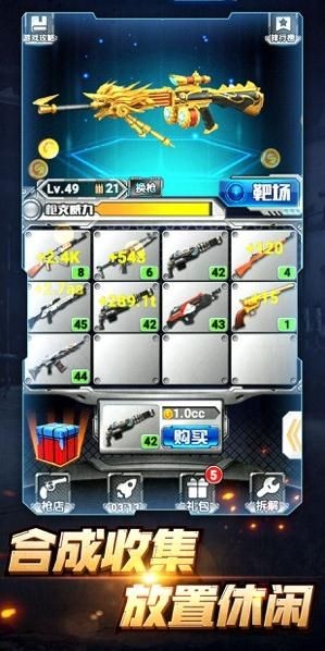 绝地神枪特训 2024-06-25 15:08