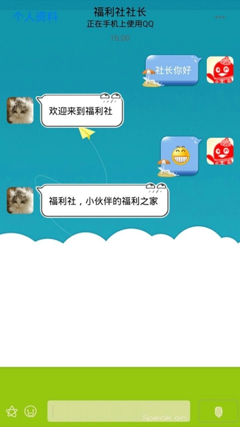 QQ主题美化助手 版本:v7.0.8