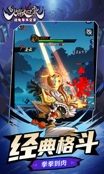 火柴人归来2023 2023-04-24 09:35