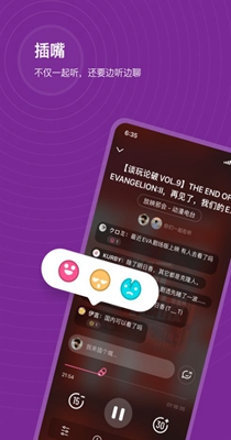 汽水儿社交.jpg