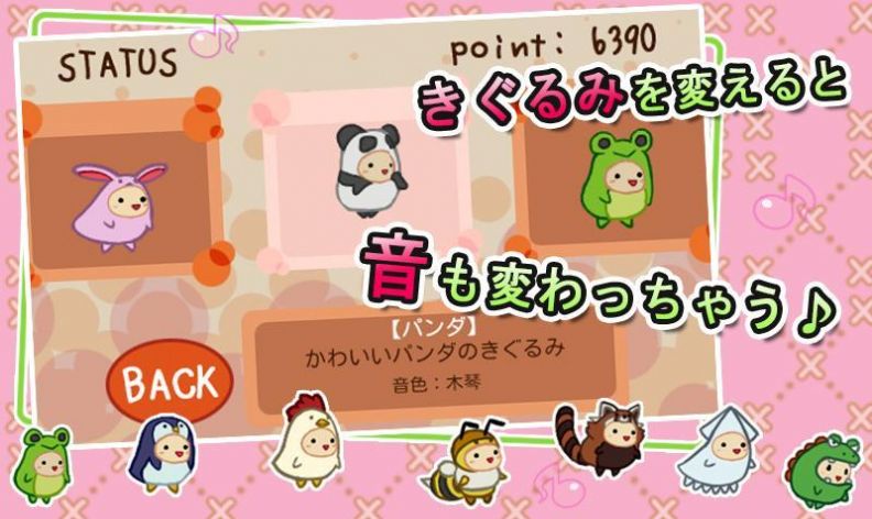 基古龙游戏安卓官网版  v3.4.2