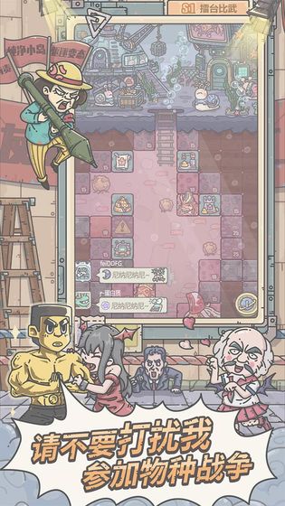 最强蜗牛五六七联动攻略最新版 