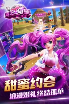 唱吧绚舞  v1.9.1