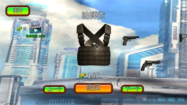 城市英雄奥特之光  v1.0