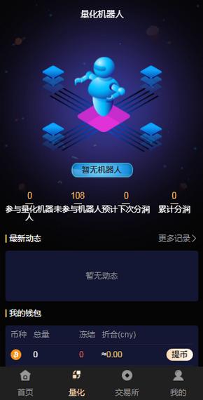 恒星机器人.png 恒星机器人.png