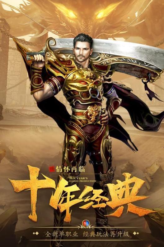 爱趣神途盗梦空间游戏.jpg 爱趣神途盗梦空间游戏.jpg