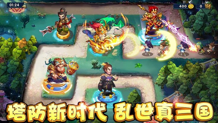 激爽三国 2024-06-25 15:08