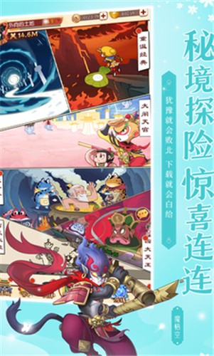 新葫芦兄弟截图2