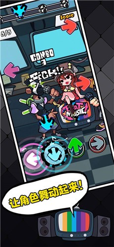 节奏对战4.0联机版  v4.0