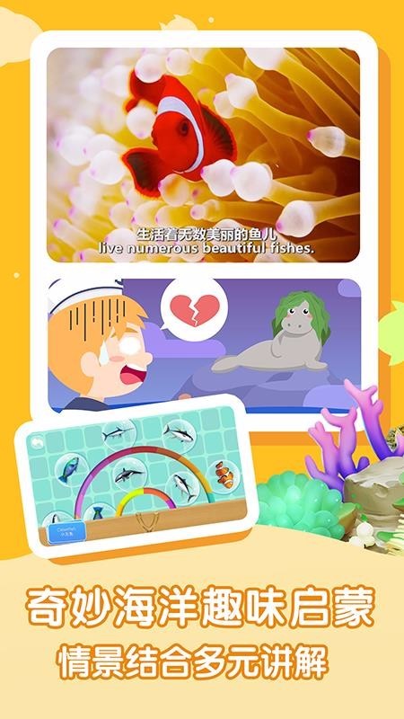 海洋世界 2020-04-27 09:04