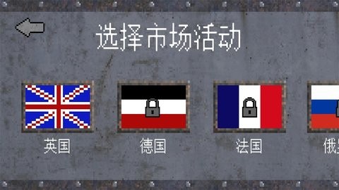 1917战壕战 v2.7