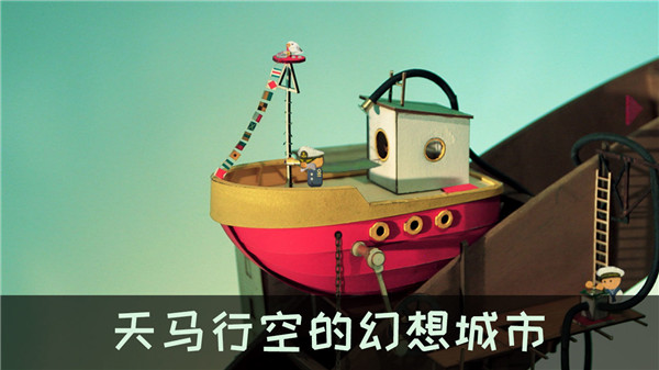 爷爷的城市2023最新版 v1.3.11