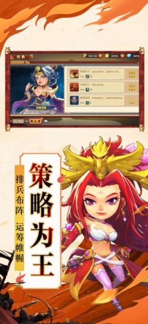 怒三国之魔将争霸游手游官方正式版图片1
