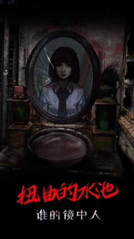 一只绣花鞋恐怖 v1.0.1