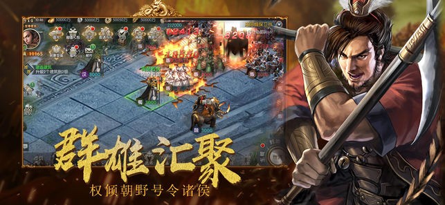 放置三国单机版 2024-06-25 15:08