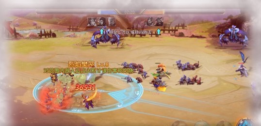 少年三国志零官方版