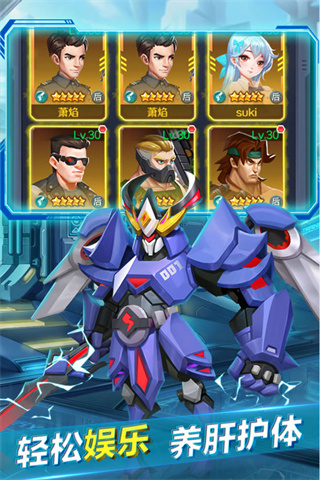 魂之守护九游版 v2.0