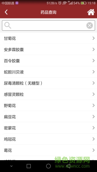 福州掌上协和医院 版本:v1.9