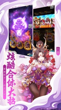 少年三国志 v3.2.5