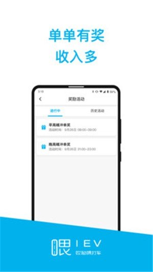 哎呦喂司机 版本:v2.5.0