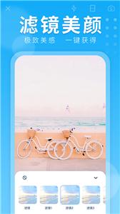 水印拍照  v1.5.7