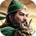 真龙三国红包版