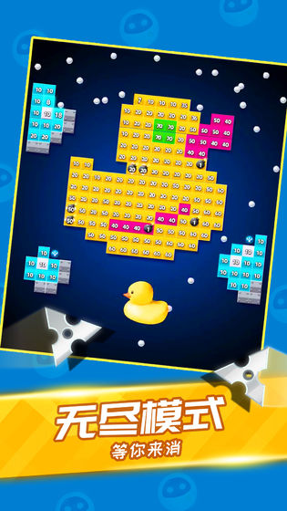 天天消方块安卓版 v1.0.0