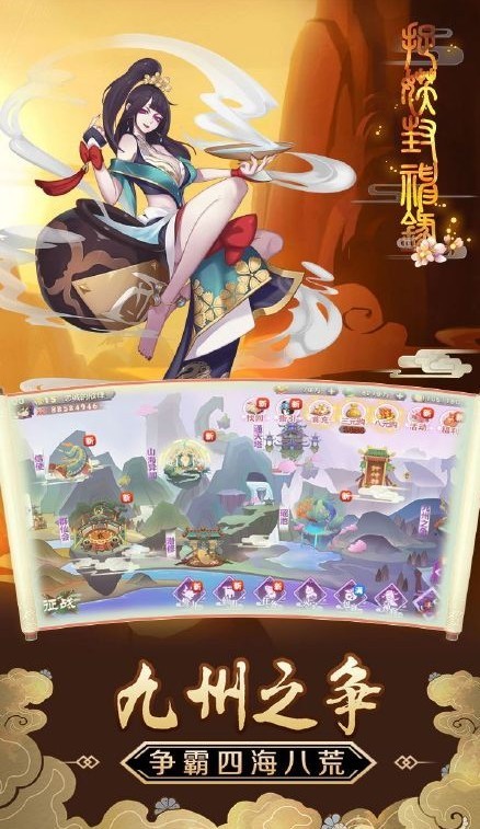 捉妖封神录 2024-06-25 15:08