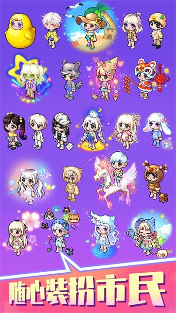 梦想时光城  v2.0