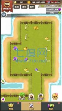 合成与探索 v0.8.1.0