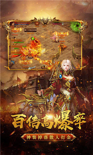 赤月攻沙复古版  v1.0