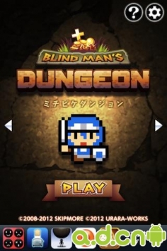 盲人的地牢 v1.0.2 v3.2.5