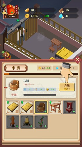 秘闻异事录 v3.0.5