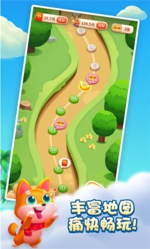 宠物萌萌消  v1.1.0