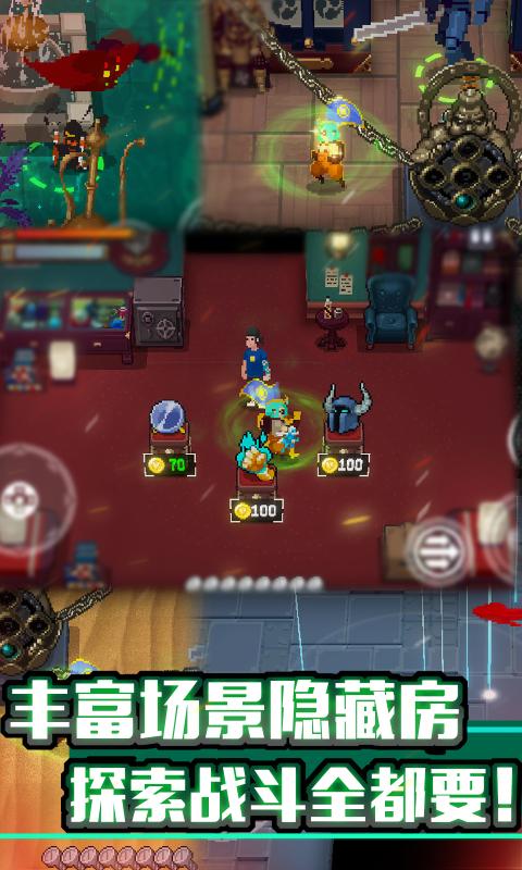 战魂铭人1.0.12合成配方安卓最新版  v3.1.2