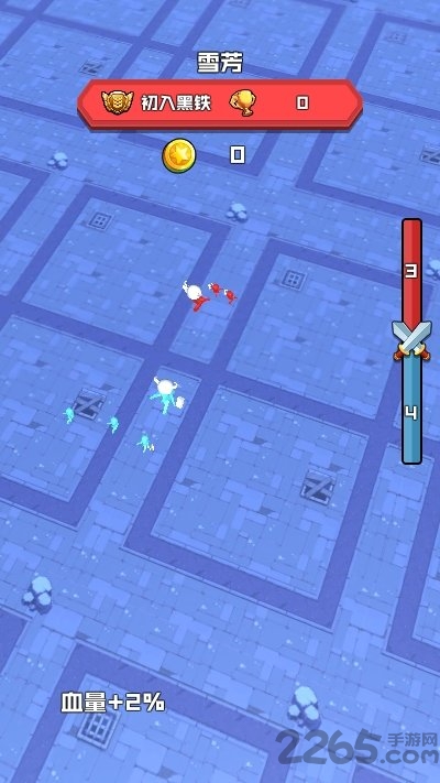 暴走的卡通人手游官方安卓版  v4.4.2